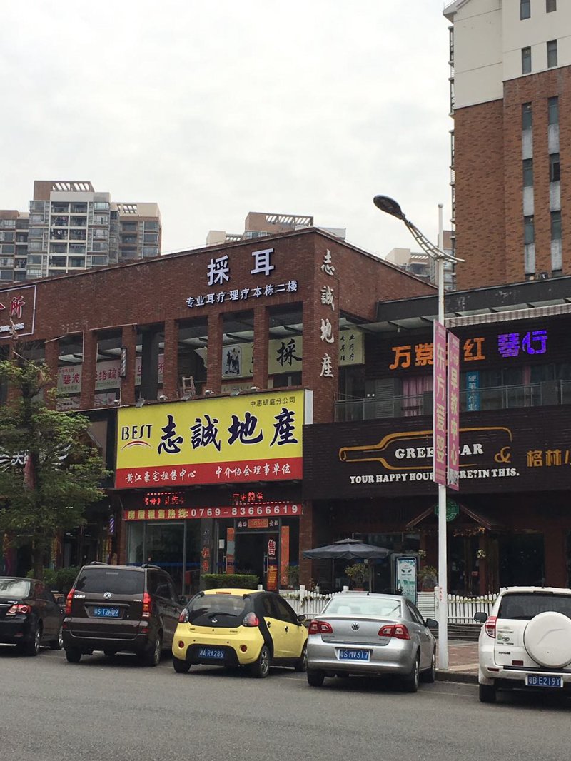 东莞琴行